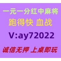 【首屈一指】红中麻将一元一分@加入亲友圈