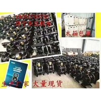 BQG350/0.2气动隔膜泵厂家