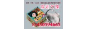 香港三凤海棠粉祛污去锈去氧化首饰洁亮粉抛光粉打磨粉擦银粉