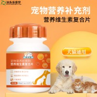 宠物营养补充剂营养维生素复合片代加工厂家山东