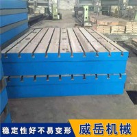 铸铁检验平台耐磨使用寿命长焊接平台尺寸4米乘3米