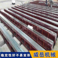T型槽铸铁地轨 河北威岳厂家直销 品质优良 价格实惠