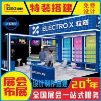 提供四川大型展览设计搭建服务
