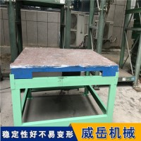 铸铁试验平台 空压机测试平台防震底座 直线槽铸铁平台来图定制