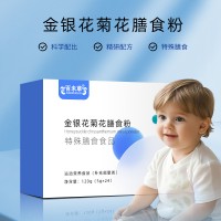 金银花菊花膳食粉 OEM贴牌代加工源头工厂