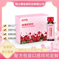 玫瑰花浆饮 OEM贴牌代加工源头工厂