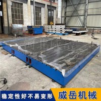 威岳铸造 铸铁平台焊接拼接开发飘    加工车间检验划线测量试验工作台