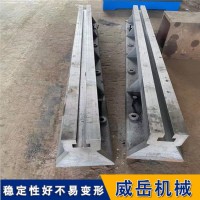 T型槽地轨 灰铁铸造 标准铸件 铸铁地轨 承重力强威岳生产