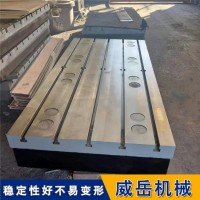 开槽打孔定制T型槽平台 专业生产厂家  T型槽铁地板耐磨坚固