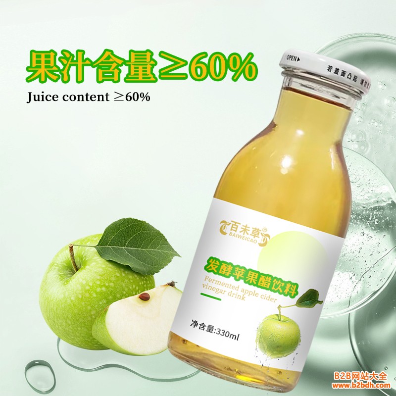 发酵苹果醋饮料2