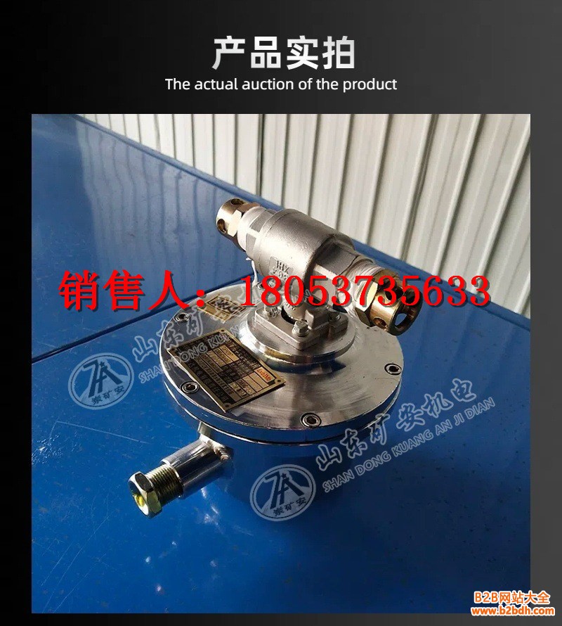 电动球阀详情 (5)