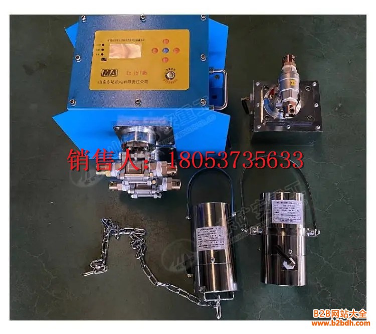 无线洒水详情 (8)