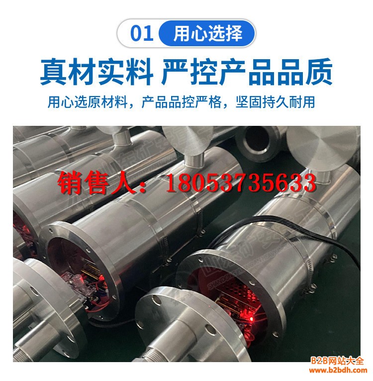 防爆摄像仪详情 (4)