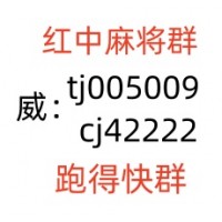 怎么找网上打的一元麻将