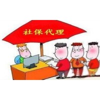 龙岩社保在哪里办理，代理龙岩社保代缴，龙岩正规社保代买公司