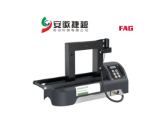 FAG 加热器HEATER100-SMART-230V一级授权，库存现货