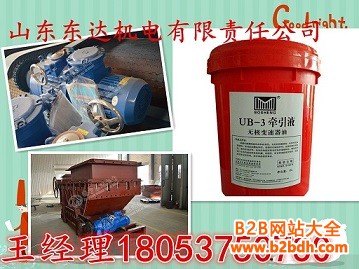 牵引液_副本