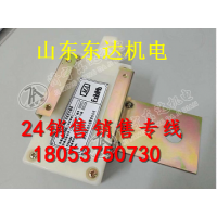 GSC10煤矿用本安型速度传感器 皮带机智能综保