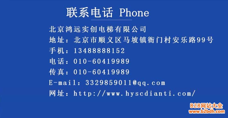 联系方式-1