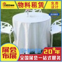 提供成都会议物料租赁制作服务