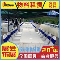 提供四川活动公司物料制作搭建服务