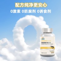 宠物营养补定制加工生产厂家充剂山东麒恒宠物宠物南极磷虾鱼油片