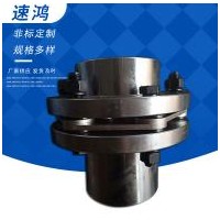 重庆弹性膜片联轴器加工_速鸿机械制造定制叠片组弹性单膜片联轴器