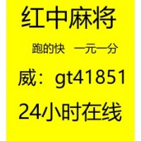 水煮光阴广东一元一分红中麻将群24小时不熄火 . .