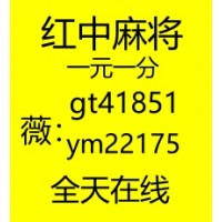 异彩纷呈谁有广东红中麻将群全面升级 . .