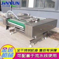 咸蛋黄月饼真空包装机 连续滚动式真空包装机 鲜肉粽子封口设备