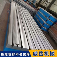 铸铁平台防锈耐高温耐腐蚀  T型槽平台浇注加工一体化开槽定制