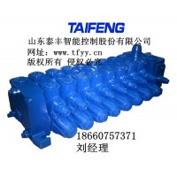 供应泰丰TRM15多路阀,多路阀报价