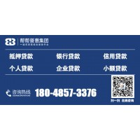 经营贷可以贷多少年