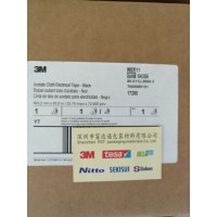 供应3M单面绝缘胶带