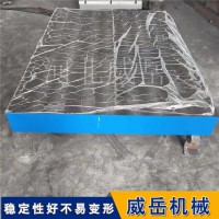 生产机床检验工作台  垫铁人工研磨  装配焊接工作台上门提供技术安装