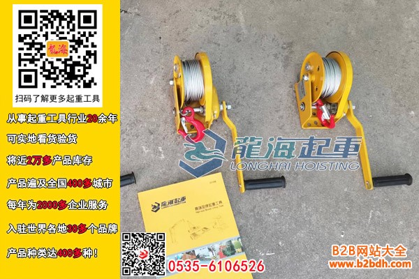 自锁式手动绞盘2