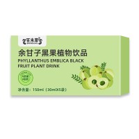 余甘子黑果植物饮品oem贴牌山东厂家庆葆堂
