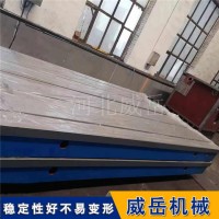 划线平台2级精度铸铁平台表面开T槽焊接平台荷载40吨