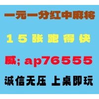 (旗开得胜)广东红中麻将跑得快@在这里