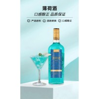 薄荷酒 外贸出口生产厂家