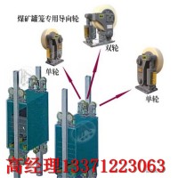 岽达源头厂家L25聚氨酯材质罐笼导向轮规格齐全可定制