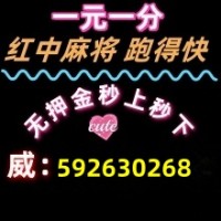 24小时不熄火谁有24小时跑得快麻将群