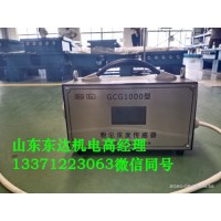 岽达源头厂家GCG1000粉尘浓度传感器激光检测