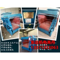 岽达GLD1500/7.5/S甲带给料机手动闸门变频电机输送煤炭