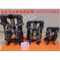岽达BQG200/0.4气动隔膜泵全气控及各种配件规格齐全
