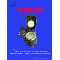 博特地质罗盘仪DQL-6
