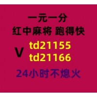 一元一分麻将群微信加入洁净