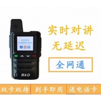 供应山东济南5000公里对讲机物流运输无线对讲机