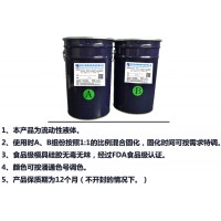 新品0度食品级胶（加成型）