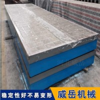 地平台1级精度铸铁试验平台测量基准，河北工贸一体